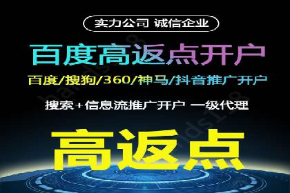 百度推广排名优化实战，案例教你如何操作